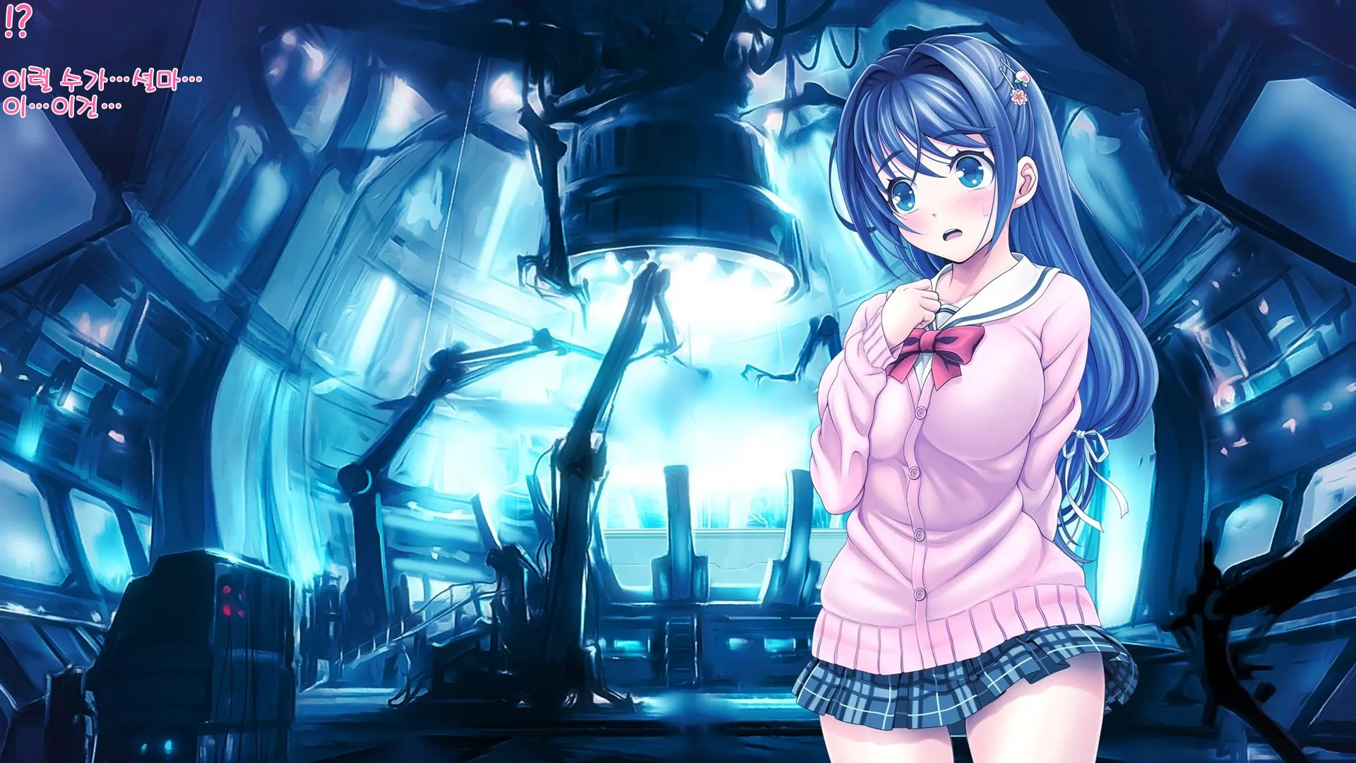 Aigan Tenshi Cheery Pink (Decensored)